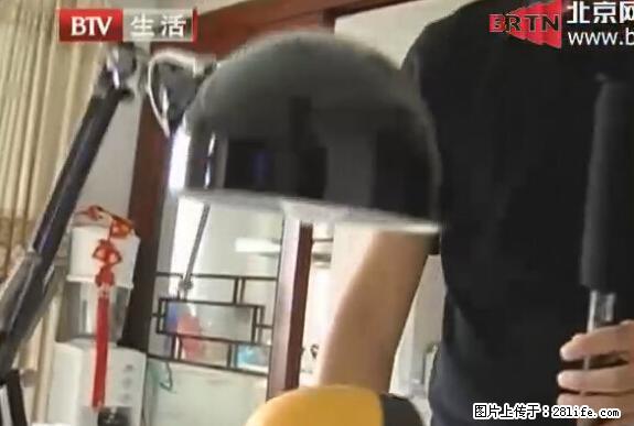 家里的辐射之王竟然是它！比微波炉还高2000倍 - 生活百科 - 长治生活社区 - 长治28生活网 changzhi.28life.net