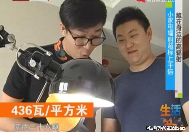 家里的辐射之王竟然是它！比微波炉还高2000倍 - 生活百科 - 长治生活社区 - 长治28生活网 changzhi.28life.net