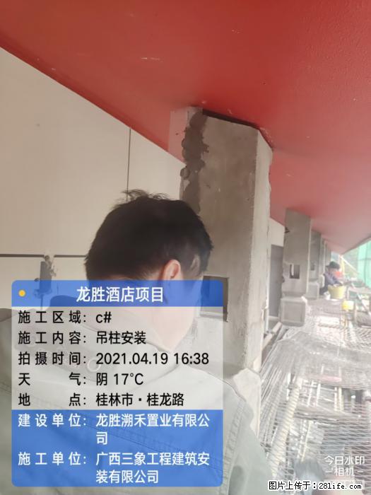 广西三象建筑安装工程有限公司：广西桂林市龙胜酒店项目 - 建材 - 居家生活 - 长治分类信息 - 长治28生活网 changzhi.28life.net