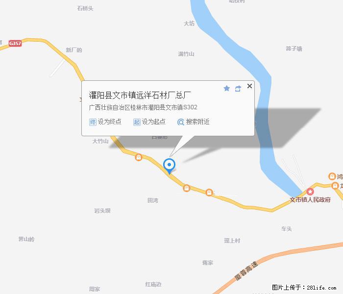 广西远洋黑白根生产基地 shicai9.julong5.com - 网站推广 - 广告专区 - 长治分类信息 - 长治28生活网 changzhi.28life.net