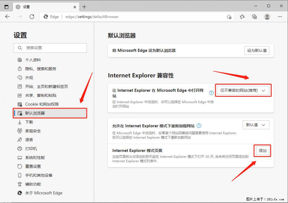 如何让win7以上的Microsoft Edge浏览器通过旧的IE访问指定网站？ - 生活百科 - 长治生活社区 - 长治28生活网 changzhi.28life.net