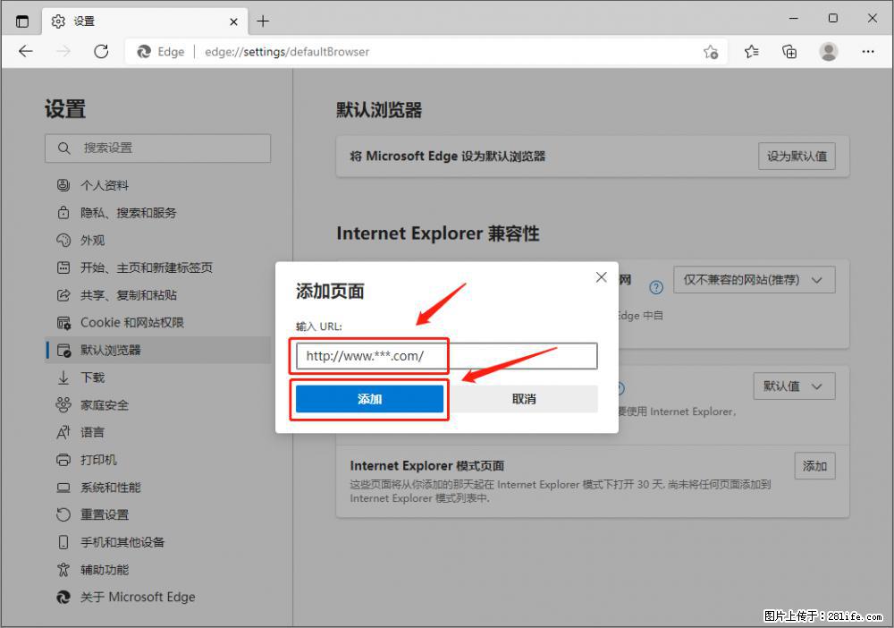 如何让win7以上的Microsoft Edge浏览器通过旧的IE访问指定网站？ - 生活百科 - 长治生活社区 - 长治28生活网 changzhi.28life.net