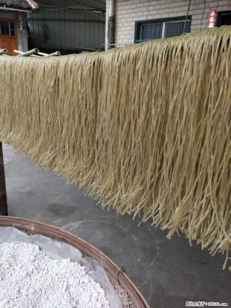 【灌阳正宗红薯粉】美女家里自己做的，干净卫生，假一赔十，价格合理，抢购电话：13737312895 - 美食天地 - 长治生活社区 - 长治28生活网 changzhi.28life.net