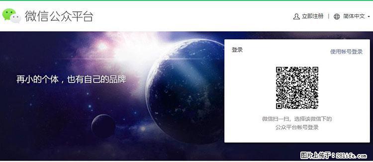 如何简单的让你开发的移动端网站在微信小程序里显示？ - 生活百科 - 长治生活社区 - 长治28生活网 changzhi.28life.net