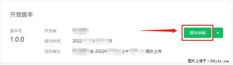 如何简单的让你开发的移动端网站在微信小程序里显示？ - 生活百科 - 长治生活社区 - 长治28生活网 changzhi.28life.net