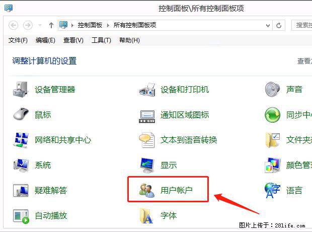 如何修改 Windows 2012 R2 远程桌面控制密码？ - 生活百科 - 长治生活社区 - 长治28生活网 changzhi.28life.net