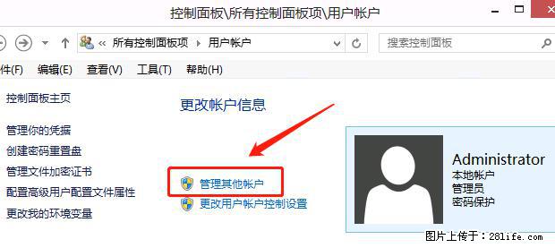 如何修改 Windows 2012 R2 远程桌面控制密码？ - 生活百科 - 长治生活社区 - 长治28生活网 changzhi.28life.net