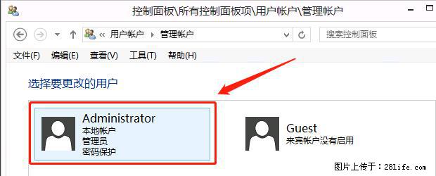 如何修改 Windows 2012 R2 远程桌面控制密码？ - 生活百科 - 长治生活社区 - 长治28生活网 changzhi.28life.net