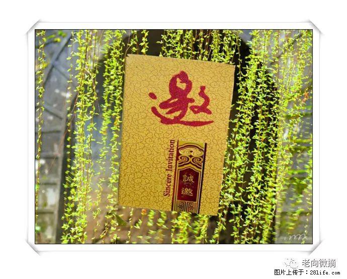 【春天，广西桂林灌阳县向您发出邀请！】开篇 - 游山玩水 - 长治生活社区 - 长治28生活网 changzhi.28life.net