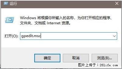 远程桌面连接，出现“身份验证错误，要求的函数不受支持“，解决方案 - 生活百科 - 长治生活社区 - 长治28生活网 changzhi.28life.net