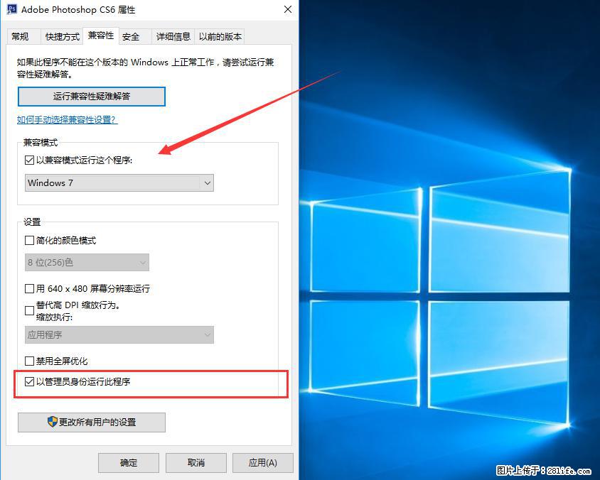 Photoshop不能直接拖拽打开图片的解决办法 - 生活百科 - 长治生活社区 - 长治28生活网 changzhi.28life.net