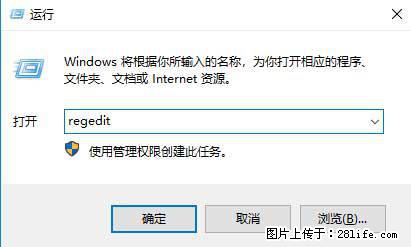 Photoshop不能直接拖拽打开图片的解决办法 - 生活百科 - 长治生活社区 - 长治28生活网 changzhi.28life.net
