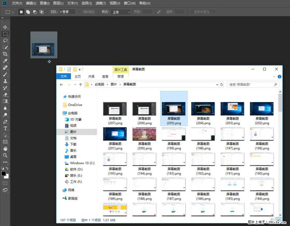 Photoshop不能直接拖拽打开图片的解决办法 - 生活百科 - 长治生活社区 - 长治28生活网 changzhi.28life.net