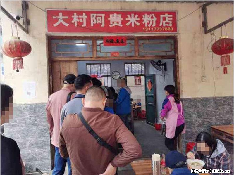 【旅游攻略】来桂林旅游，推荐您去尝尝这几家桂林特色美食 - 美食天地 - 长治生活社区 - 长治28生活网 changzhi.28life.net