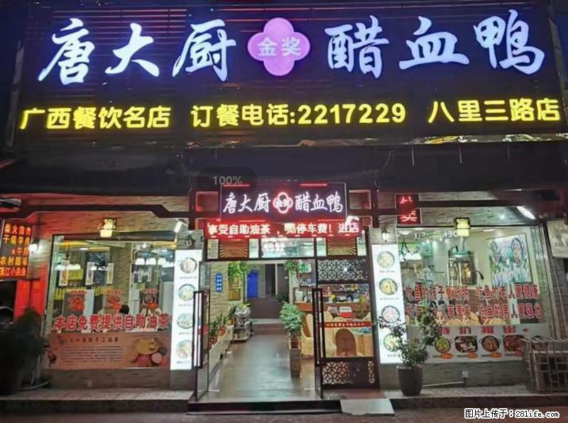 【旅游攻略】来桂林旅游，推荐您去尝尝这几家桂林特色美食 - 美食天地 - 长治生活社区 - 长治28生活网 changzhi.28life.net