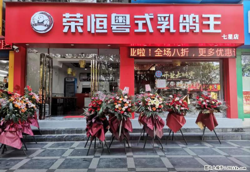 【旅游攻略】来桂林旅游，推荐您去尝尝这几家桂林特色美食 - 美食天地 - 长治生活社区 - 长治28生活网 changzhi.28life.net