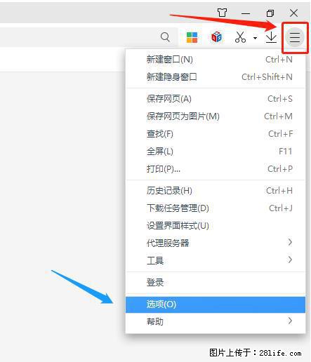 360极速浏览器 如何禁止提示“小窗口播放”？ - 生活百科 - 长治生活社区 - 长治28生活网 changzhi.28life.net