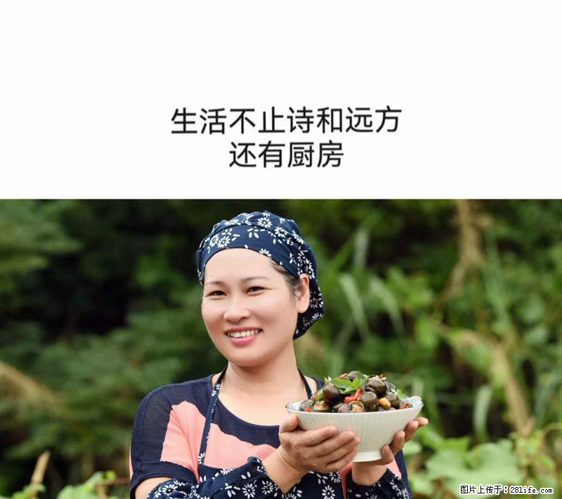 （舌尖上的乡村）灌阳：让人口齿留香的田螺酿 - 2023年07月31日 桂林日报第6版刊发 - 美食天地 - 长治生活社区 - 长治28生活网 changzhi.28life.net