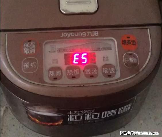 九阳电饭锅，显示屏出现E5是什么问题？ - 生活百科 - 长治生活社区 - 长治28生活网 changzhi.28life.net