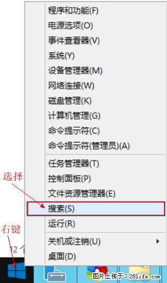 Windows 2012 r2 中如何显示或隐藏桌面图标 - 生活百科 - 长治生活社区 - 长治28生活网 changzhi.28life.net