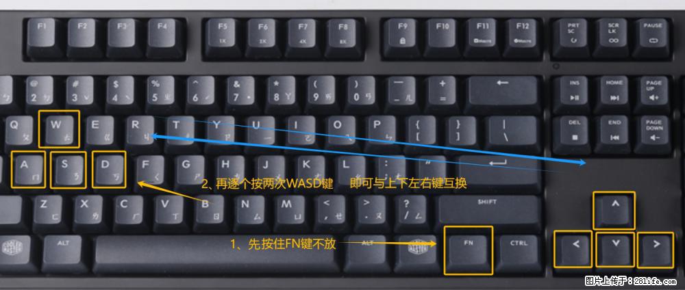 键盘，怎样把wasd键与上下左右方向键互换？ - 生活百科 - 长治生活社区 - 长治28生活网 changzhi.28life.net