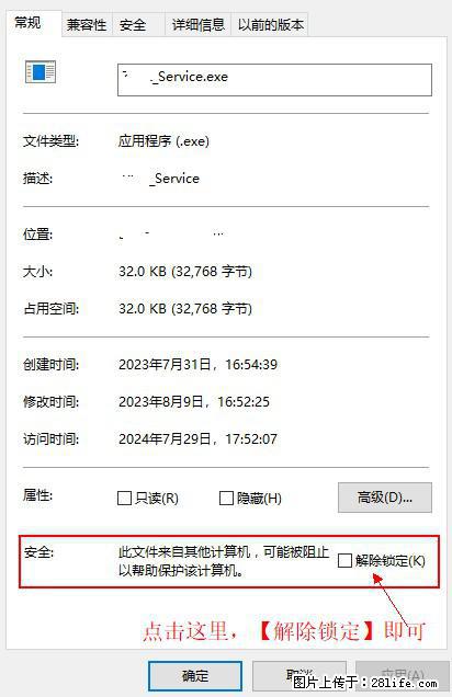 在初始化安装时发生异常：system.IO.fileloadexception：未能加载文件或程序集 - 生活百科 - 长治生活社区 - 长治28生活网 changzhi.28life.net