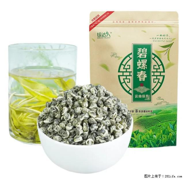 碧螺春茶的功效与作用：减肥、提神醒脑 - 美食天地 - 长治生活社区 - 长治28生活网 changzhi.28life.net