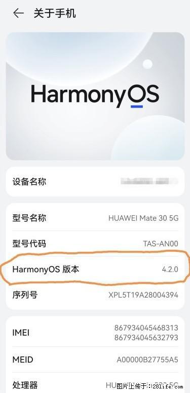 华为手机Mate30 如何开启开发者选项？ - 生活百科 - 长治生活社区 - 长治28生活网 changzhi.28life.net