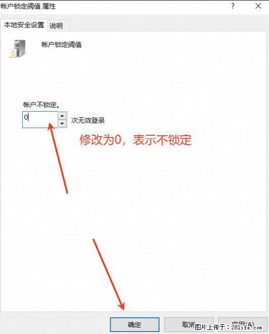 阿里云远程连接云服务器，老是提示“为安全考虑，已锁定该用户帐户”解决方案 - 生活百科 - 长治生活社区 - 长治28生活网 changzhi.28life.net