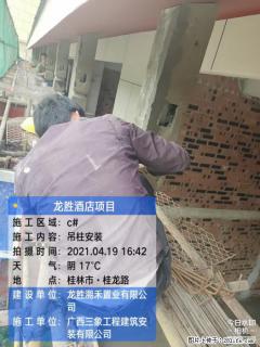 广西三象建筑安装工程有限公司：广西桂林市龙胜酒店项目 - 长治28生活网 changzhi.28life.net