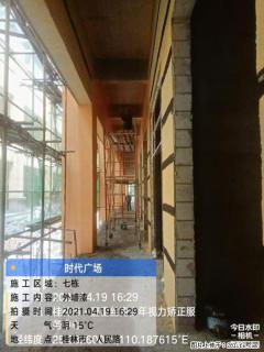 广西三象建筑安装工程有限公司：广西桂林市时代广场项目 - 长治28生活网 changzhi.28life.net