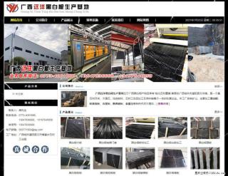 广西远洋黑白根生产基地 shicai9.julong5.com - 长治28生活网 changzhi.28life.net