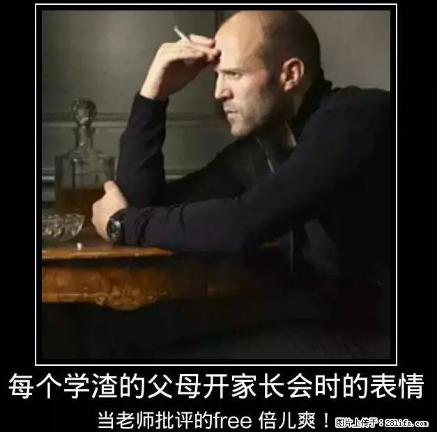 笑癫了！一女的怀孕三年未生，他终于忍不住了... - 娱乐八卦 - 长治生活社区 - 长治28生活网 changzhi.28life.net