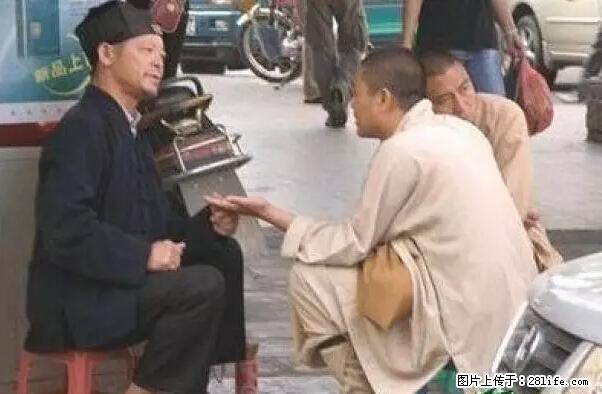 笑癫了！一女的怀孕三年未生，他终于忍不住了... - 娱乐八卦 - 长治生活社区 - 长治28生活网 changzhi.28life.net
