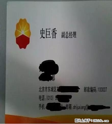 笑癫了！一女的怀孕三年未生，他终于忍不住了... - 娱乐八卦 - 长治生活社区 - 长治28生活网 changzhi.28life.net