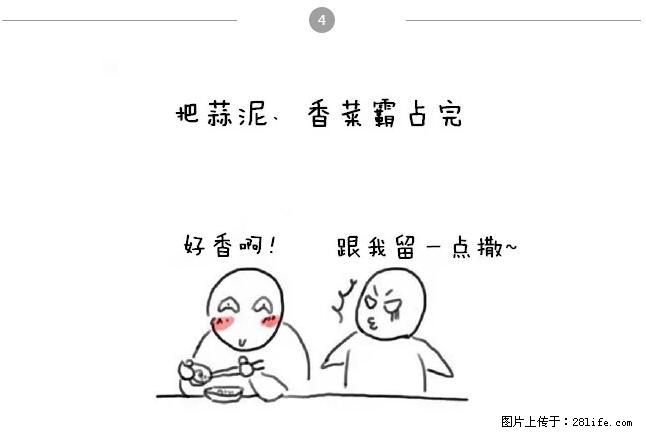 千万不要和这9种哈卵一起吃火锅！ - 美食天地 - 长治生活社区 - 长治28生活网 changzhi.28life.net