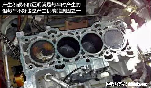 你知道怎么热车和取暖吗？ - 车友部落 - 长治生活社区 - 长治28生活网 changzhi.28life.net
