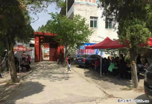 独院 老顶山 仓库 厂房 农家乐 办公 旅馆 市区 停车方便 - 房屋出租 - 房屋租售 - 长治分类信息 - 长治28生活网 changzhi.28life.net