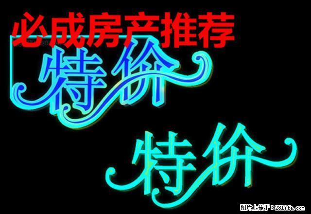 东关特价房东方文华安康小区御林家园 城隍庙一步之遥 - 房屋出租 - 房屋租售 - 长治分类信息 - 长治28生活网 changzhi.28life.net