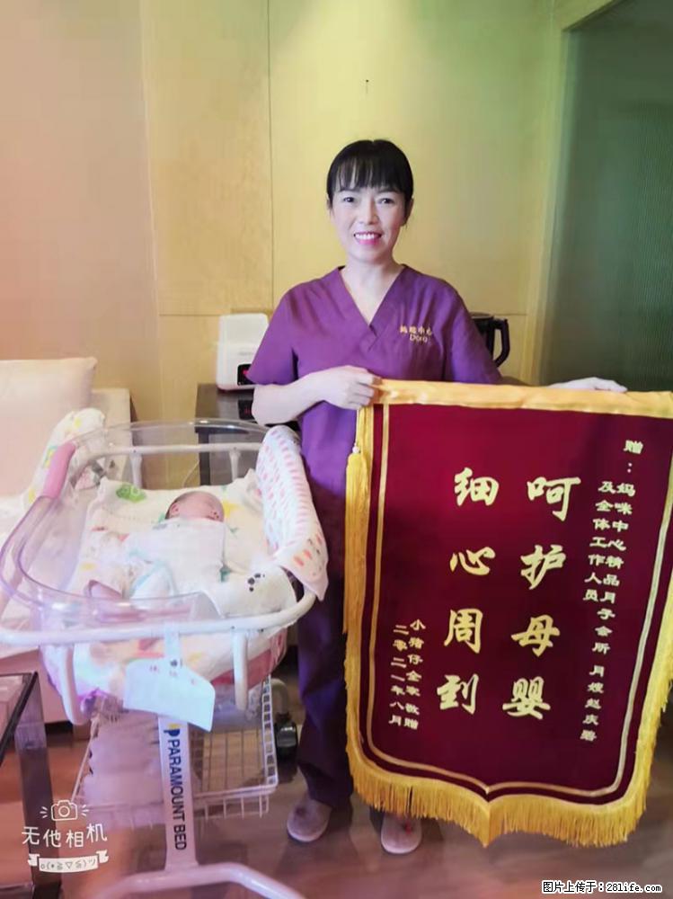 上海高端月子会所招新手月嫂，零基础带教，包吃住 - 职场交流 - 长治生活社区 - 长治28生活网 changzhi.28life.net
