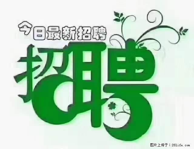 【招聘】产康师 - 职场交流 - 长治生活社区 - 长治28生活网 changzhi.28life.net