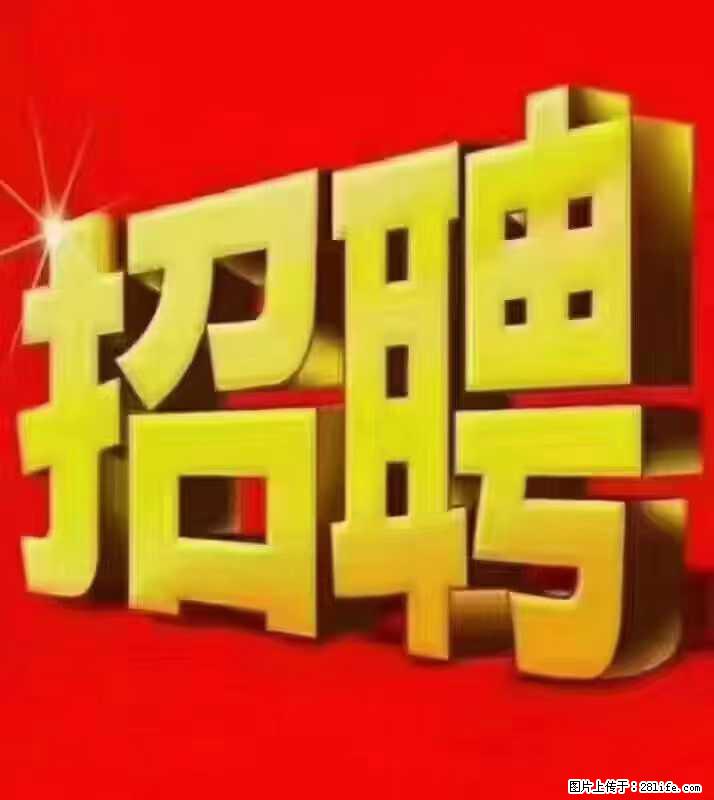 【东莞市威萨电子科技有限公司】公司直招：外贸业务、仓管员、跟单文员、普工 - 职场交流 - 长治生活社区 - 长治28生活网 changzhi.28life.net