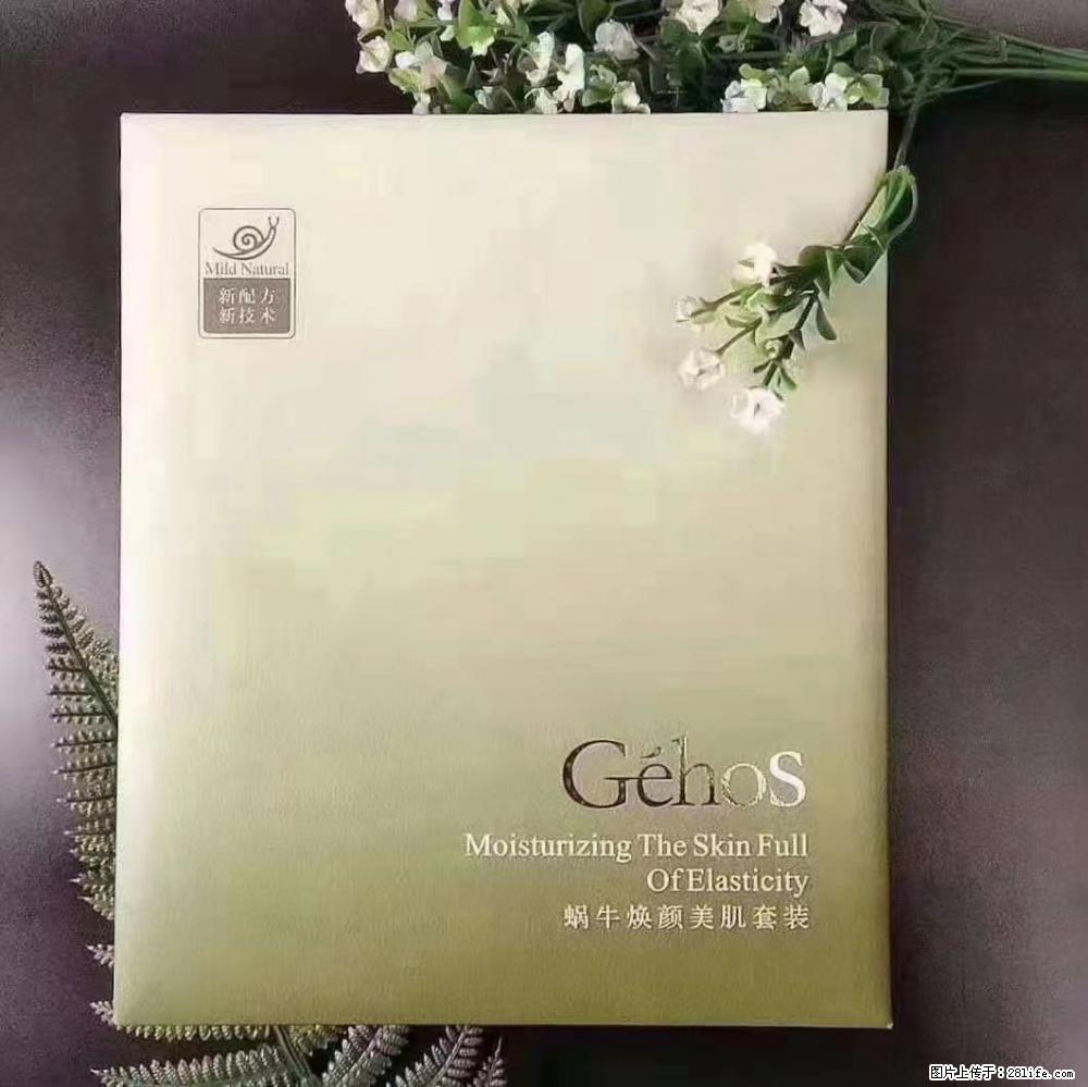 【姬存希】Géhos 美肌四件套，滋养补水+修复锁水 - 新手上路 - 长治生活社区 - 长治28生活网 changzhi.28life.net