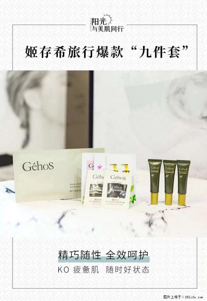 【姬存希】旅行神器，五一爆款好物分享让你畅享小长假 - 游山玩水 - 长治生活社区 - 长治28生活网 changzhi.28life.net