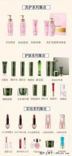【姬存希】护肤、洗护、彩妆 - 长治28生活网 changzhi.28life.net