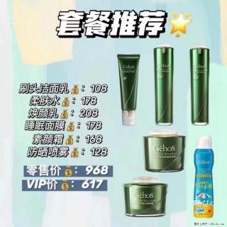 【姬存希】套餐推荐： 清洁+补水+素颜霜+防晒 - 长治28生活网 changzhi.28life.net