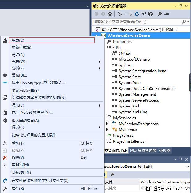 使用C#.Net创建Windows服务的方法 - 生活百科 - 长治生活社区 - 长治28生活网 changzhi.28life.net