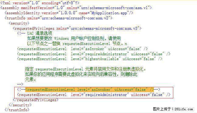 使用C#.Net创建Windows服务的方法 - 生活百科 - 长治生活社区 - 长治28生活网 changzhi.28life.net