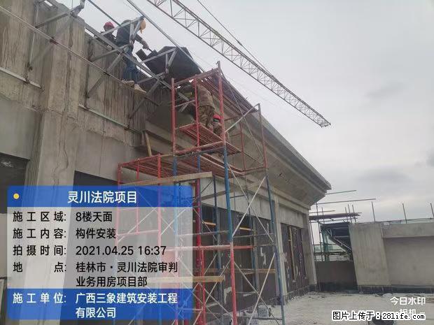 【广西三象建筑安装工程有限公司】广西桂林市灵川县法院项目 - 新手上路 - 长治生活社区 - 长治28生活网 changzhi.28life.net