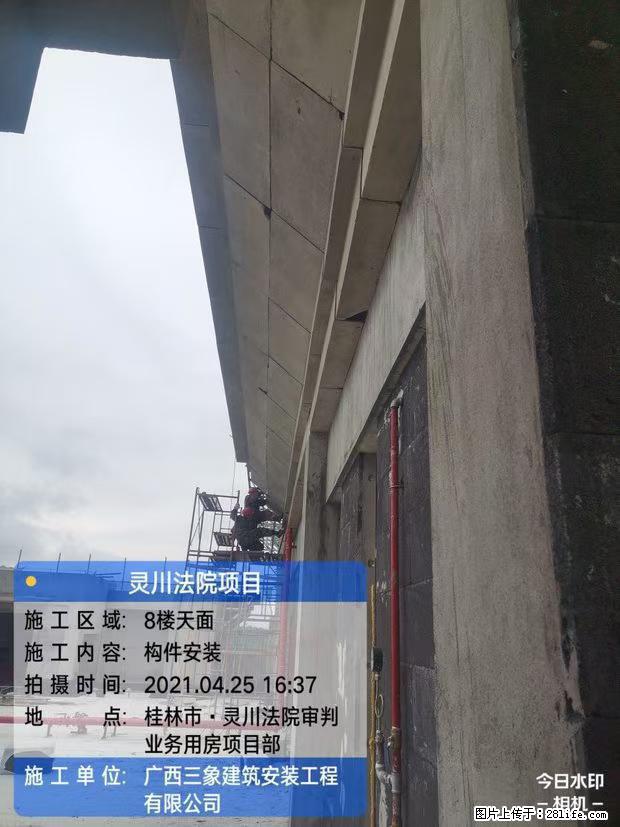 【广西三象建筑安装工程有限公司】广西桂林市灵川县法院项目 - 新手上路 - 长治生活社区 - 长治28生活网 changzhi.28life.net